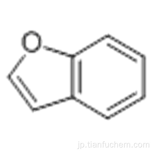 ベンゾフランCAS 271-89-6